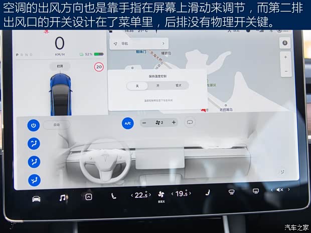 特斯拉中国 Model 3 2019款 标准续航后驱升级版