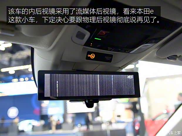 本田(进口) 本田e 2020款 基本型