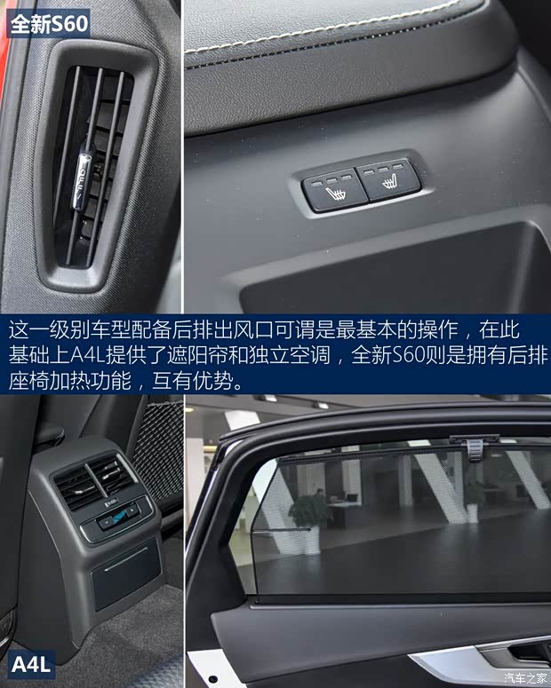 沃尔沃亚太 沃尔沃S60L 2020款 T5 R-Design 沃尔沃亚太 沃尔沃S60L 2020款 T5 R-Design