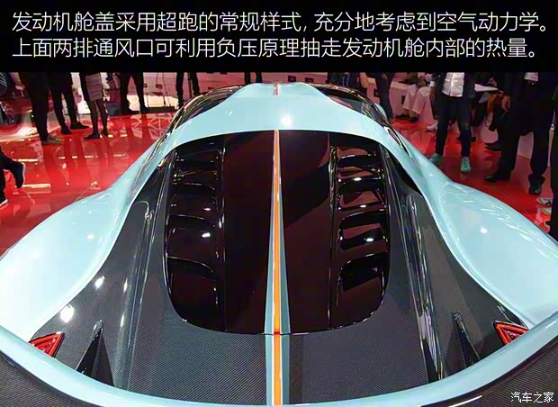 一汽红旗 红旗S9 2019款 Concept