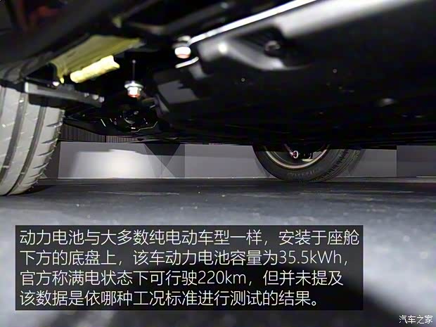 本田(进口) 本田e 2020款 基本型 本田(进口) 本田e 2020款 基本型