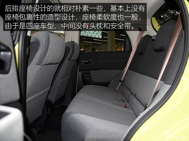 本田(进口) 本田e 2020款 基本型