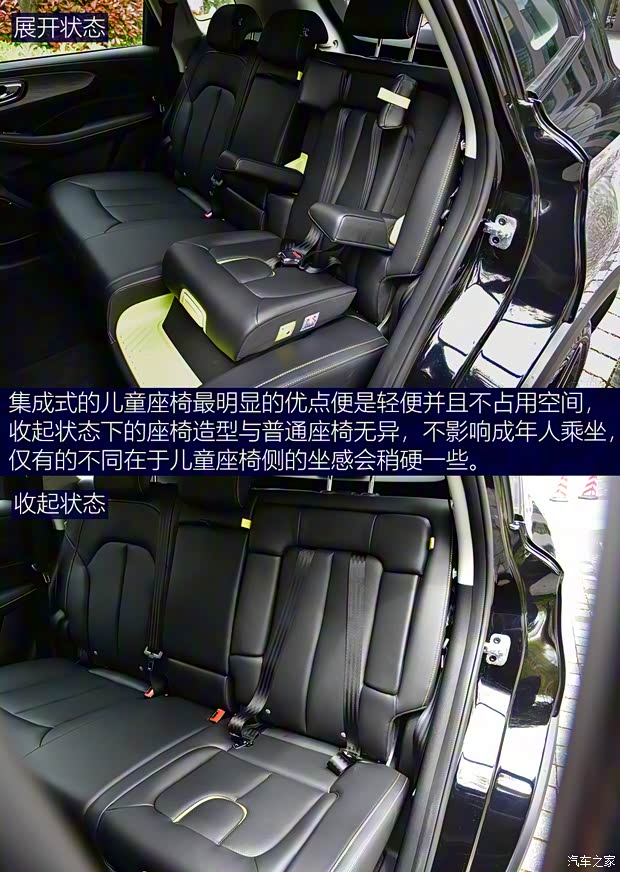 上汽集团 荣威RX5 2021款 PLUS 330TGI 自动国潮智享版 上汽集团 荣威RX5 2021款 PLUS 330TGI 自动国潮智享版