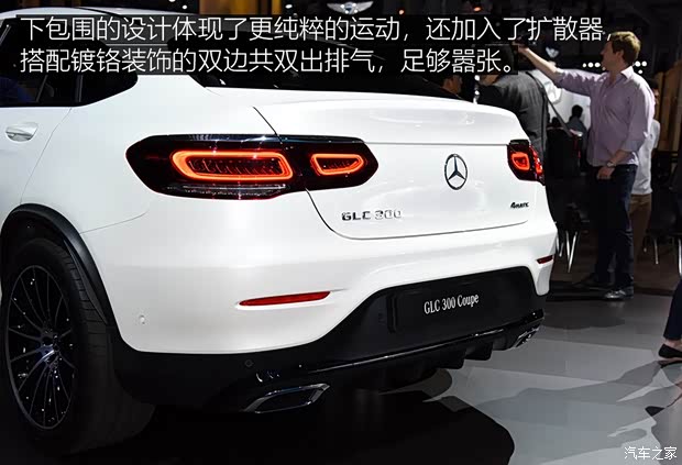 奔驰(进口) 奔驰GLC(进口) 2020款 GLC 300 4MATIC 轿跑SUV