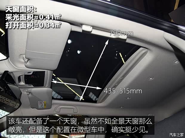 本田(进口) 本田e 2020款 基本型