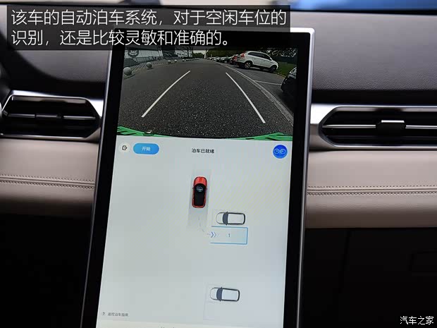 小鹏汽车 小鹏汽车G3 2020款 520长续航 尊享版