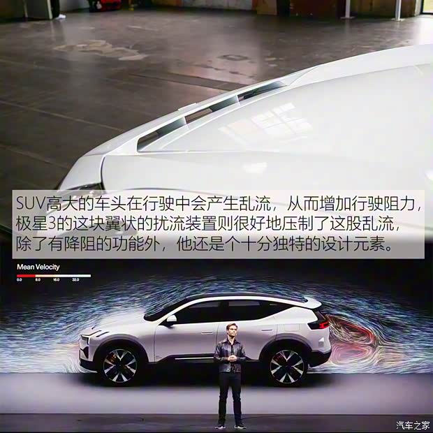 Polestar Polestar 3 2024款 雙電機高性能