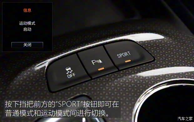 上汽通用雪佛蘭 邁銳寶XL 2019款 535T CVT銳聯(lián)版 上汽通用雪佛蘭 邁銳寶XL 2019款 535T CVT銳聯(lián)版