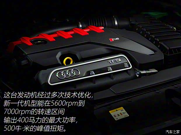 Audi Sport 奧迪RS 3 2022款 RS 3 Sedan 歐洲版