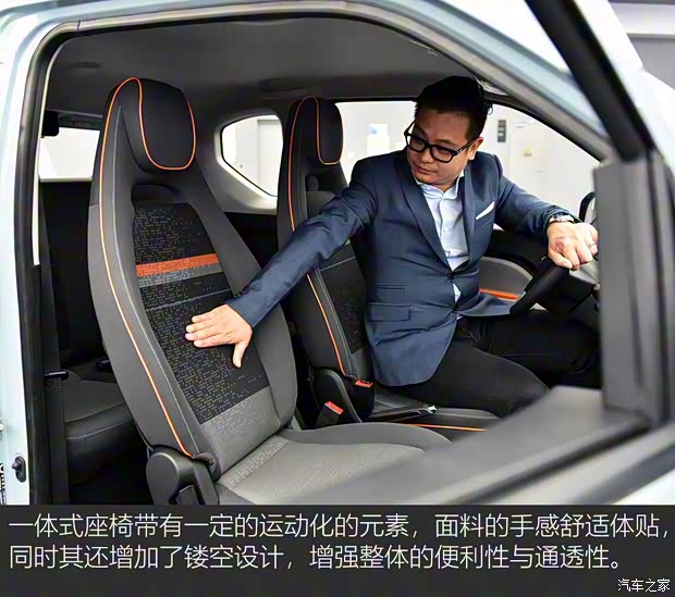 上汽通用五菱 宏光MINI EV 2020款 基本型 上汽通用五菱 宏光MINI EV 2020款 基本型