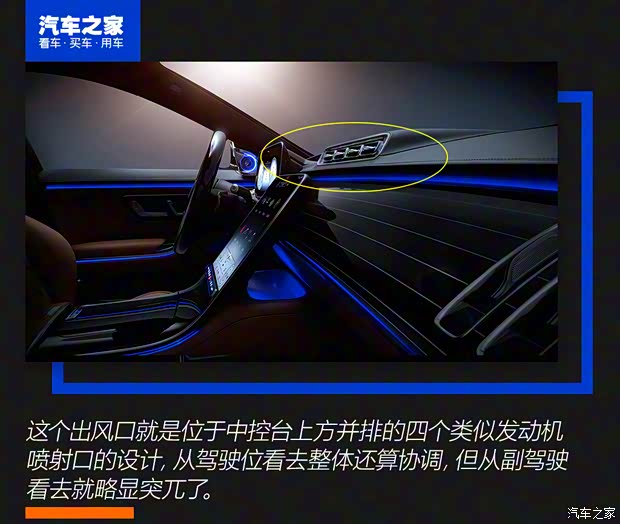 奔驰(进口) 奔驰S级 2021款 S 500 L 奔驰(进口) 奔驰S级 2021款 S 500 L