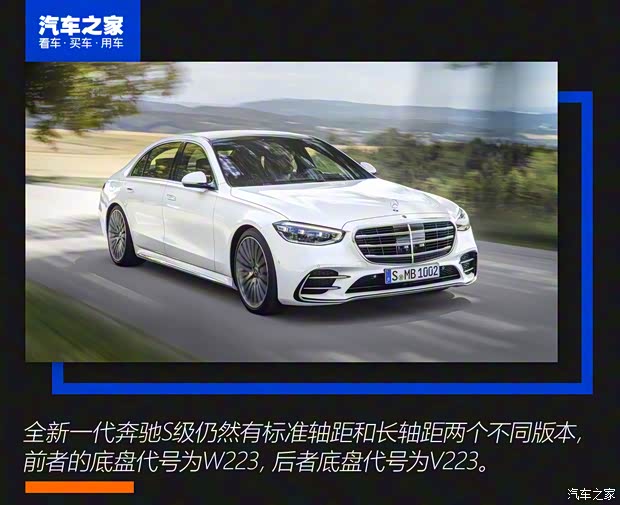奔馳(進(jìn)口) 奔馳S級(jí) 2021款 S 500 L