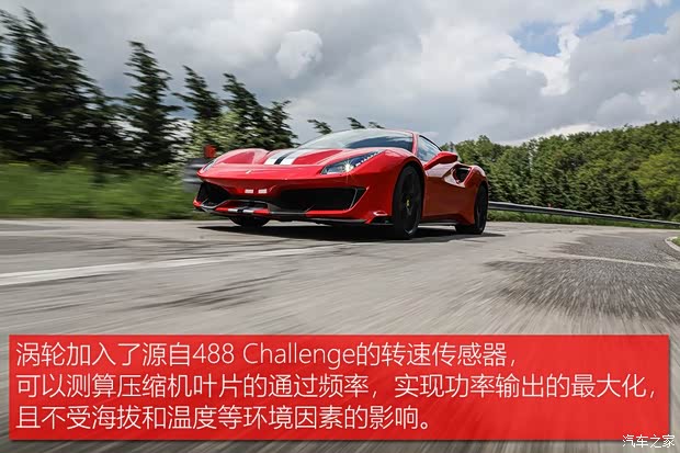 法拉利 法拉利488 2018款 488 Pista 法拉利 法拉利488 2018款 488 Pista