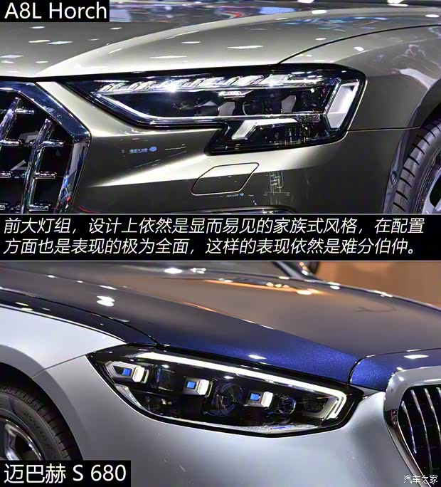 梅賽德斯-邁巴赫 邁巴赫S級 2022款 S 680 4MATIC 匠心高定首發(fā)版