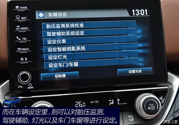广汽本田 凌派 2019款 180Turbo CVT旗舰版 广汽本田 凌派 2019款 180Turbo CVT旗舰版