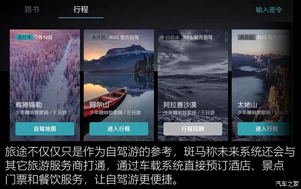 上汽通用五菱 宝骏RS-5 2018款 基本型