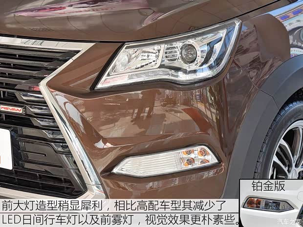 北京汽車 北汽威旺M60 2017款 1.5L 手動白銀版