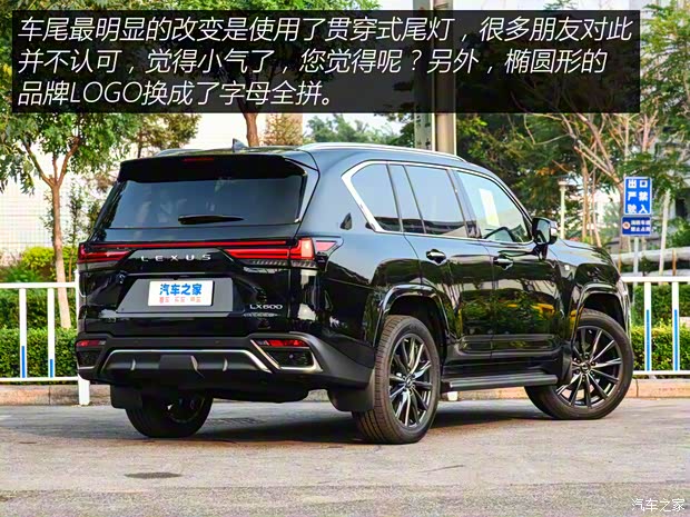 雷克薩斯 雷克薩斯LX 2022款 600 F SPORT 美國(guó)版