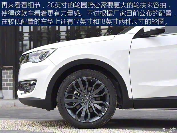 奇瑞汽車 捷途X70 2018款 基本型