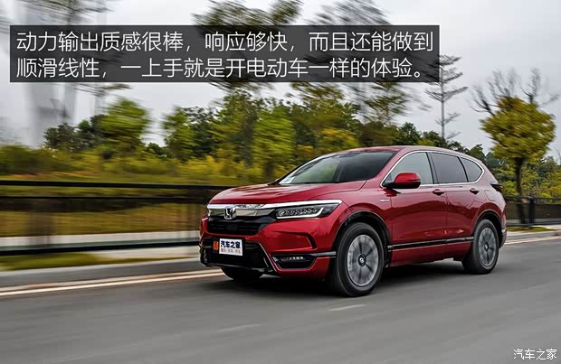 广汽本田 皓影 2020款 锐·混动 2.0L 两驱锐·尊贵版 广汽本田 皓影 2020款 锐·混动 2.0L 两驱锐·尊贵版