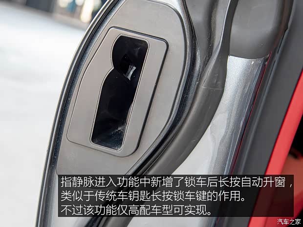 零跑汽车 零跑S01 2019款 380 Pro