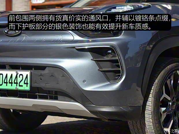 奇瑞新能源 奇瑞螞蟻 2020款 超能版 奇瑞新能源 奇瑞螞蟻 2020款 超能版