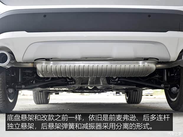 华晨宝马 宝马X1 2020款 sDrive20Li