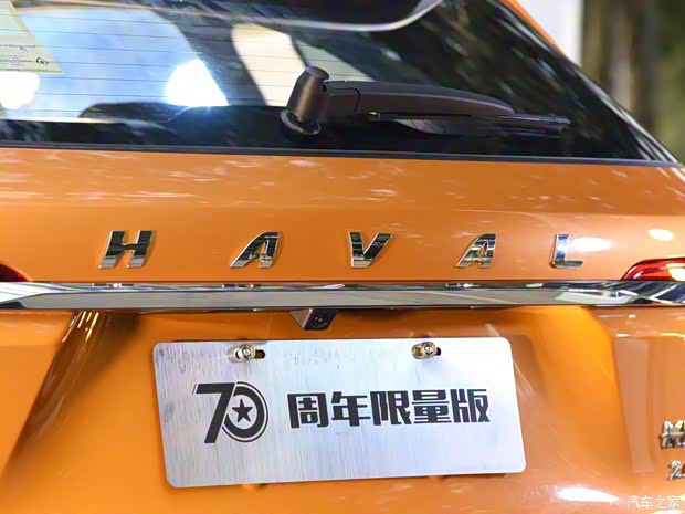 长城汽车 哈弗F7 2019款 2.0T 四驱70周年限量版 长城汽车 哈弗F7 2019款 2.0T 四驱70周年限量版