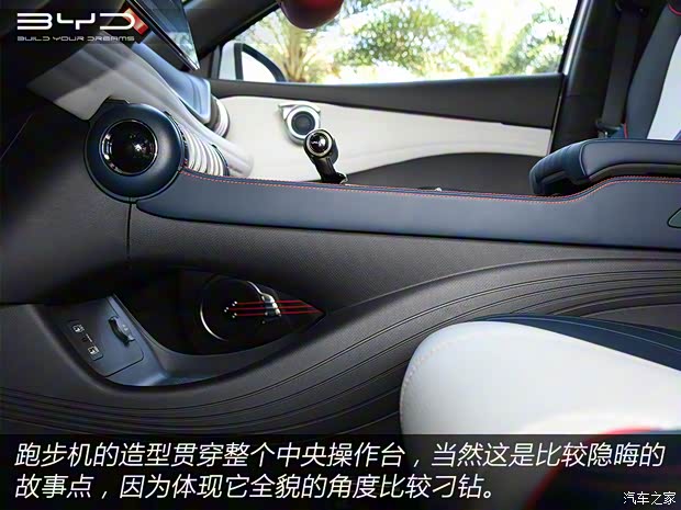 比亚迪 元PLUS 2022款 510 比亚迪 元PLUS 2022款 510