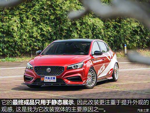 上汽集团 名爵6 2017款 20T 自动Trophy超级运动互联网版 上汽集团 名爵6 2017款 20T 自动Trophy超级运动互联网版