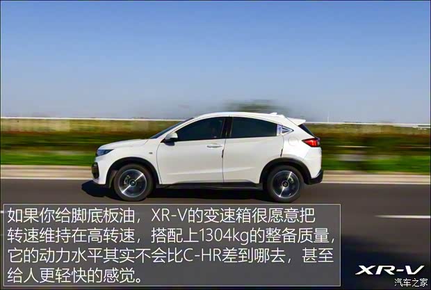 东风本田 本田XR-V 2017款 1.8L VTi CVT豪华版 东风本田 本田XR-V 2017款 1.8L VTi CVT豪华版