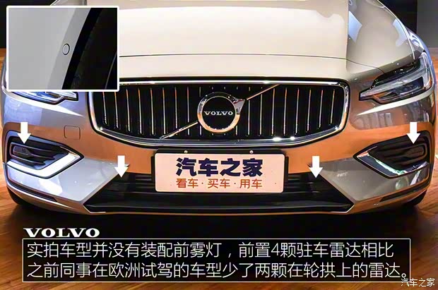 沃爾沃(進口) 沃爾沃V60 2019款 基本型