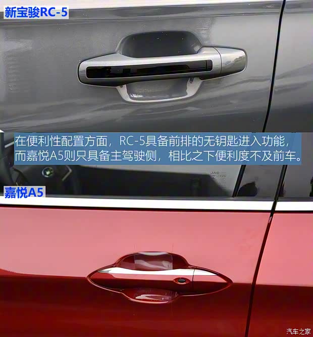 江淮汽車 嘉悅A5 2020款 1.5T CVT超越型