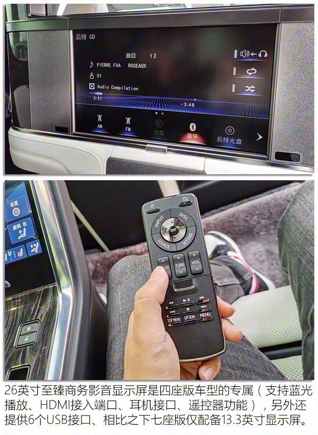 雷克萨斯 雷克萨斯LM 2020款 300h 四座御世版
