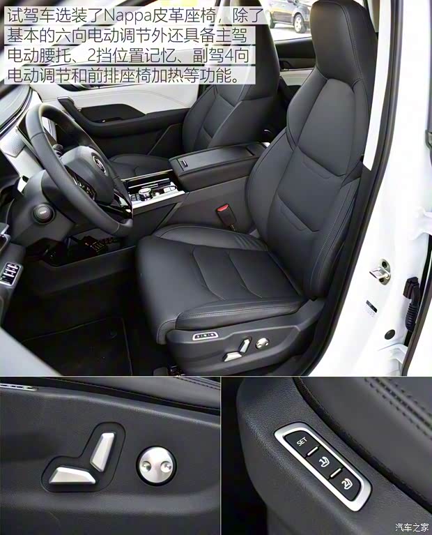 威马汽车 威马EX5 2018款 EX5 400 Extra创新版 威马汽车 威马EX5 2018款 EX5 400 Extra创新版