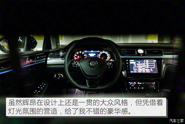 上汽大眾 輝昂 2018款 改款 380TSI 兩驅(qū)旗艦版 上汽大眾 輝昂 2018款 改款 380TSI 兩驅(qū)旗艦版