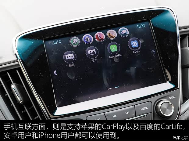 上汽通用雪佛兰 科鲁泽 2019款 RS 330T 自动痛快版 国VI