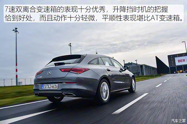 奔驰(进口) 奔驰CLA级 2020款 CLA Shooting Brake