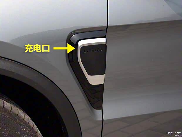 领克 领克01新能源 2018款 1.5T PHEV 劲Pro
