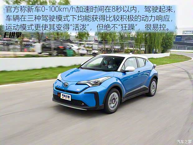 一汽丰田 奕泽IZOA E进擎 2019款 基本型 一汽丰田 奕泽IZOA E进擎 2019款 基本型