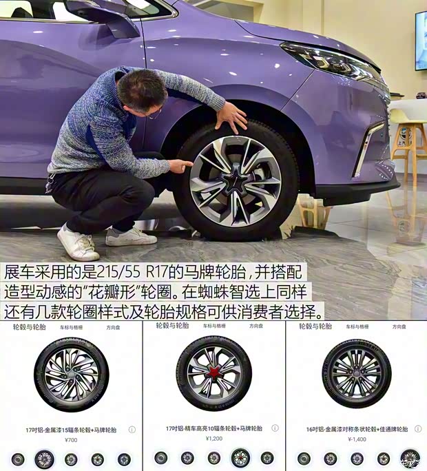 上汽大通 上汽大通G50 2018款 基本型 上汽大通 上汽大通G50 2018款 基本型