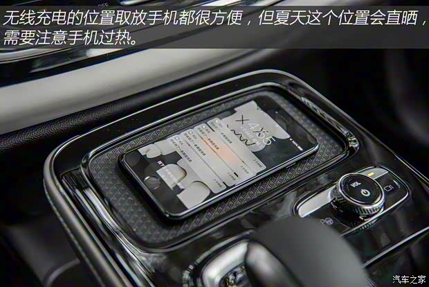 广汽新能源 Aion S 2019款 概念版