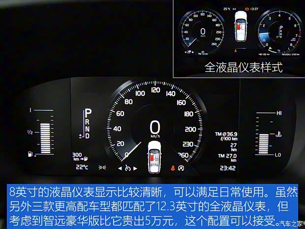 沃尔沃(进口) 沃尔沃V60 2020款 T4 智逸豪华版