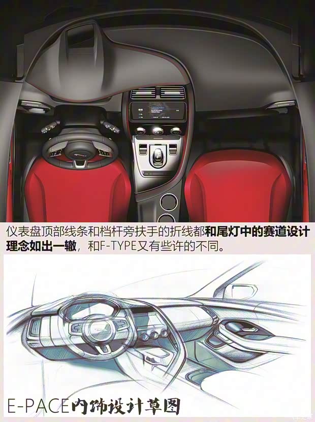 奇瑞捷豹路虎 捷豹E-PACE 2018款 HSE 奇瑞捷豹路虎 捷豹E-PACE 2018款 HSE
