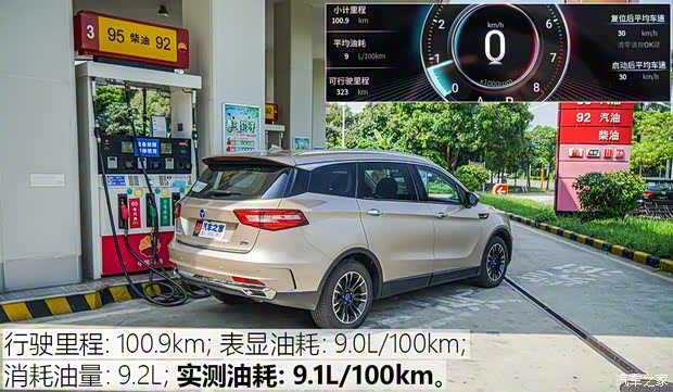 君马汽车 君马S70 2018款 1.5T 自动豪华型 7座 君马汽车 君马S70 2018款 1.5T 自动豪华型 7座
