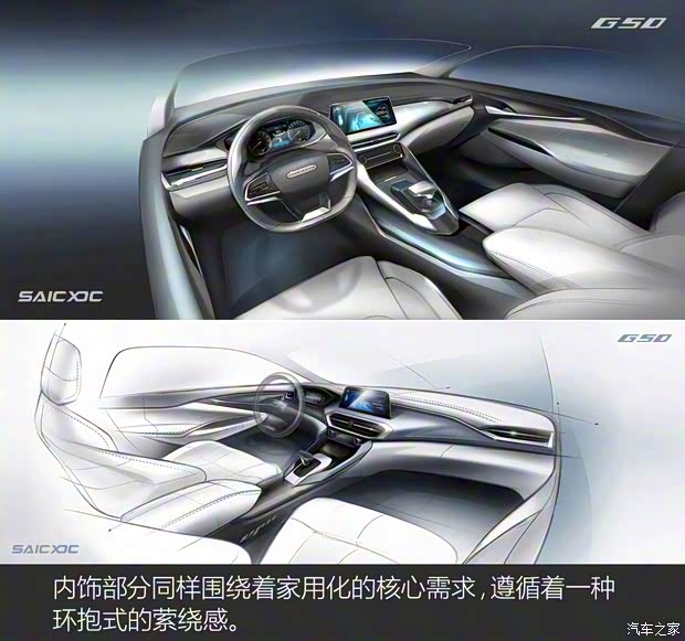 上汽大通 上汽大通G50 2018款 基本型 上汽大通 上汽大通G50 2018款 基本型