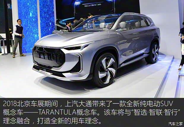 上汽大通 上汽大通G50 2018款 基本型 上汽大通 上汽大通G50 2018款 基本型