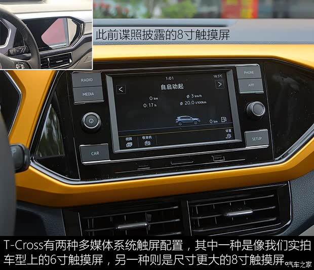 上汽大众 T-Cross 2019款 试装车