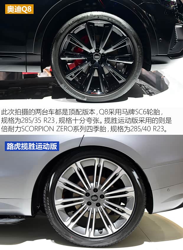 路虎(進口) 攬勝運動版 2023款 首發(fā)版