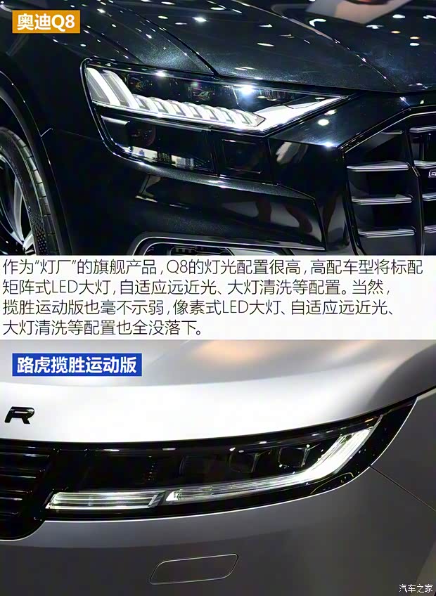 路虎(進口) 攬勝運動版 2023款 首發(fā)版